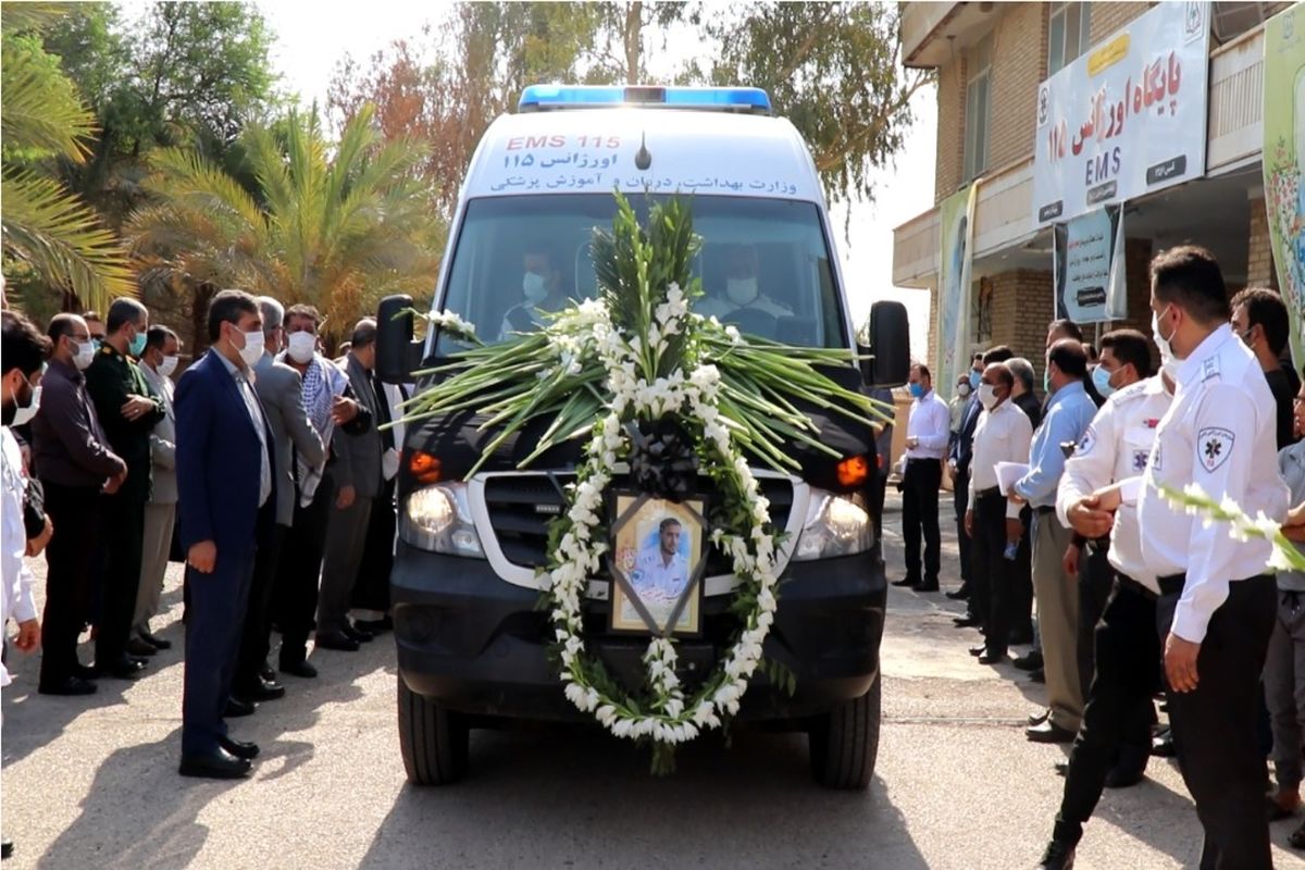 دومین شهید مدافع سلامت دانشگاه علوم پزشکی آبادان تشییع شد