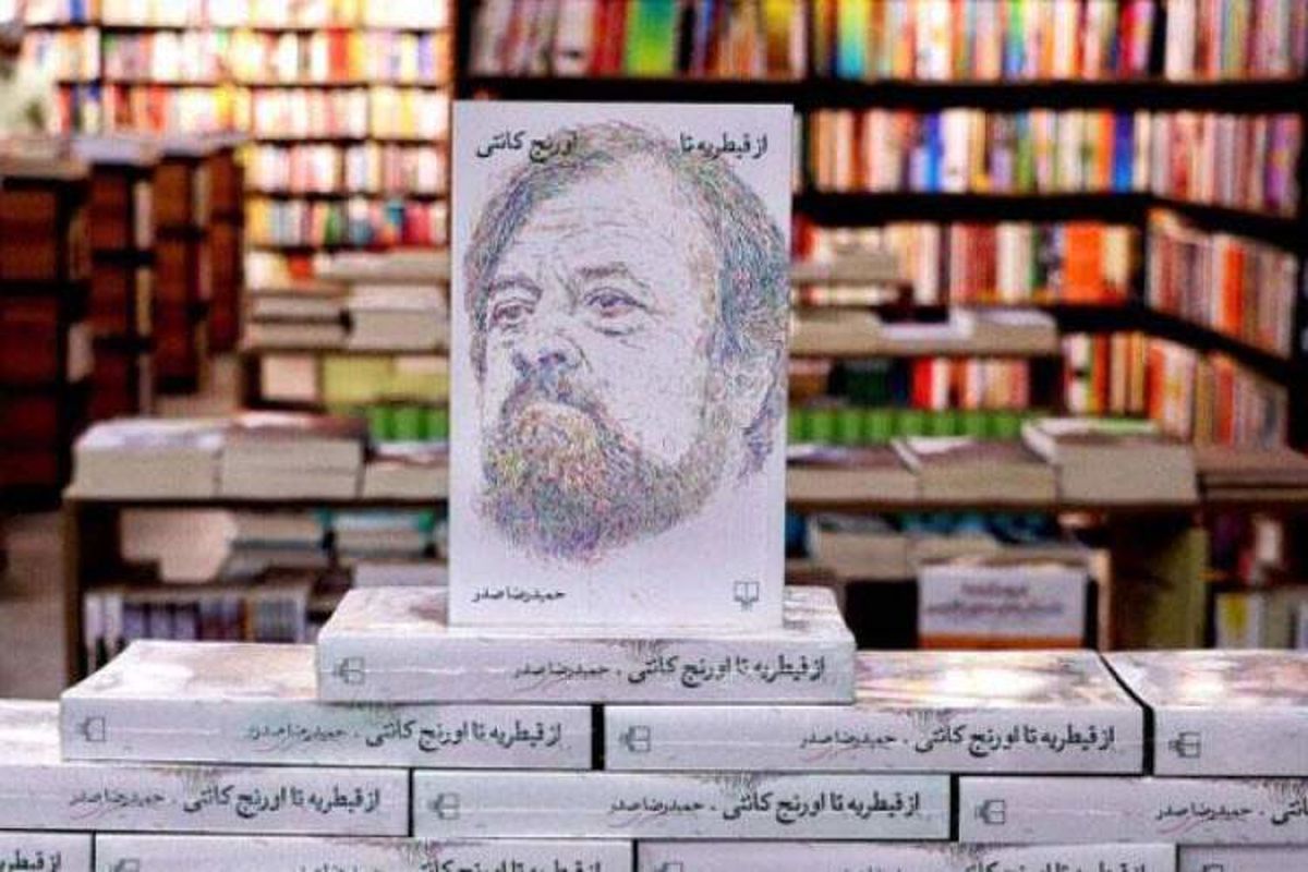 «از قیطریه تا اورنج کانتی» روایت حمیدرضا صدر از روزهایی که با سرطان دست و پنجه نرم می‌کرد