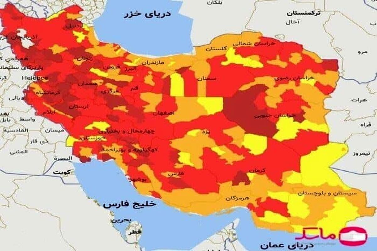 آخرین و جدیدترین رنگ بندی کرونایی شهرهای گیلان تا ۱۳ شهریور ۱۴۰۰