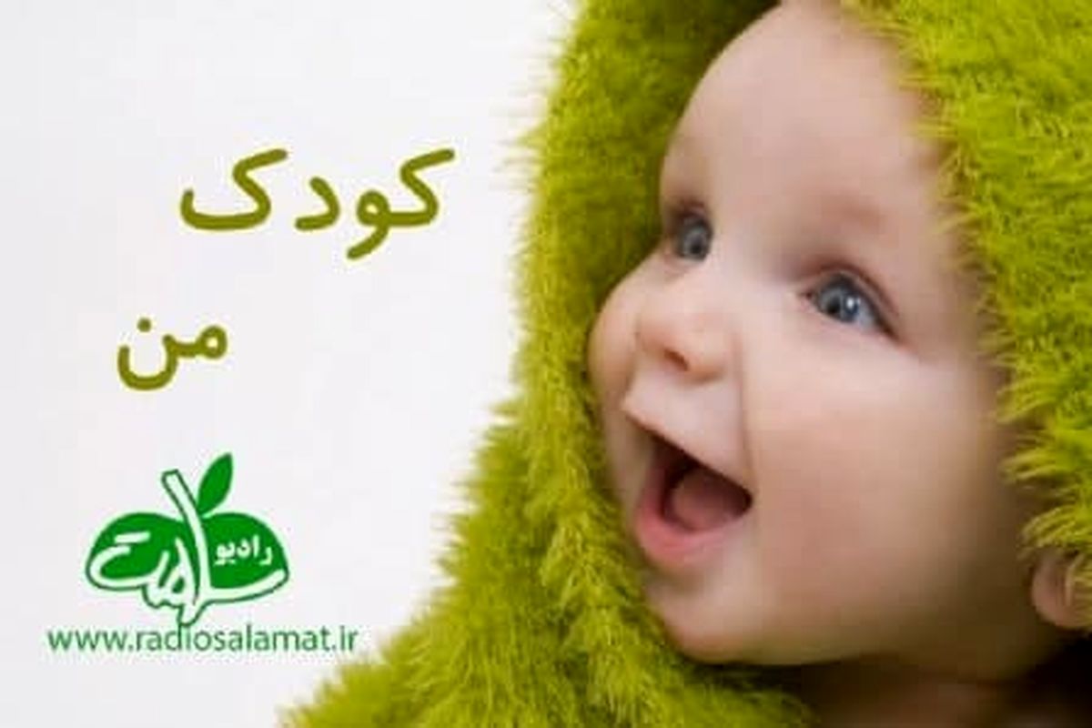 آموزش آمادگی کودکان برای سال تحصیل