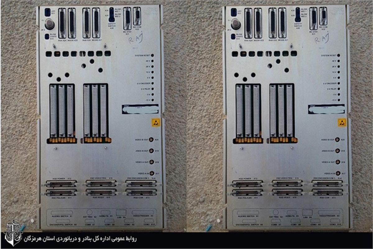 تعمیرات تخصصی مادربردهای رادار ترما در بندر شهید رجایی پایان یافت/جلوگیری از خروج ۱۱۱ هزار دلار ارز