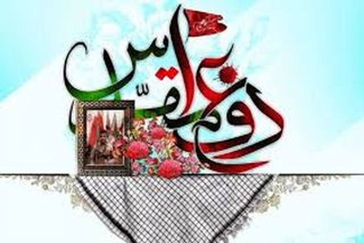 بیانیه اداره کل ورزش و جوانان و سازمان بسیج ورزشکاران استان اردبیل