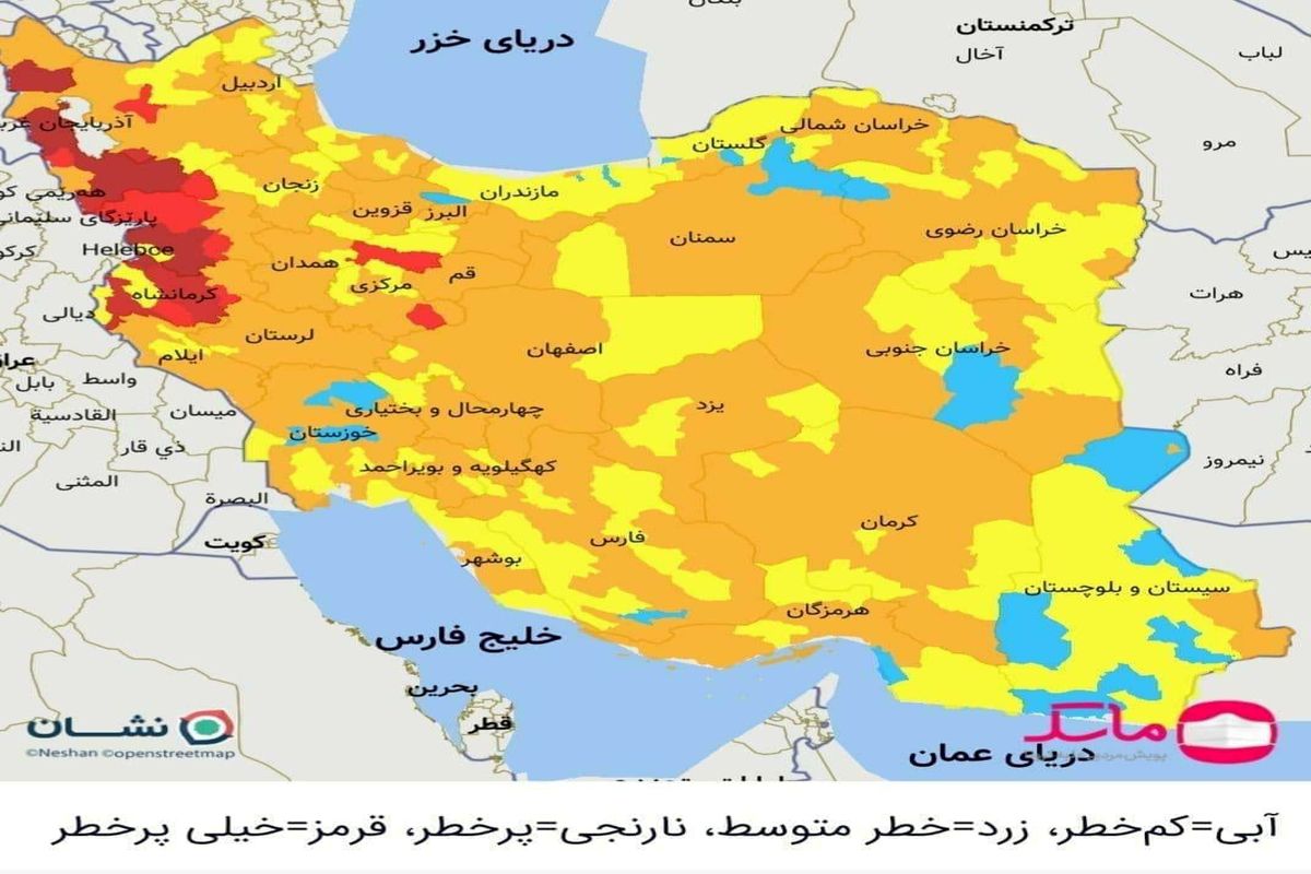 آخرین و جدیدترین رنگ‎بندی کرونایی کشور مهرماه ۱۴۰۰