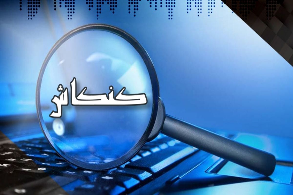 بررسی ابعاد مانور نظامی ارتش در شمال غرب کشور در «کنکاش»