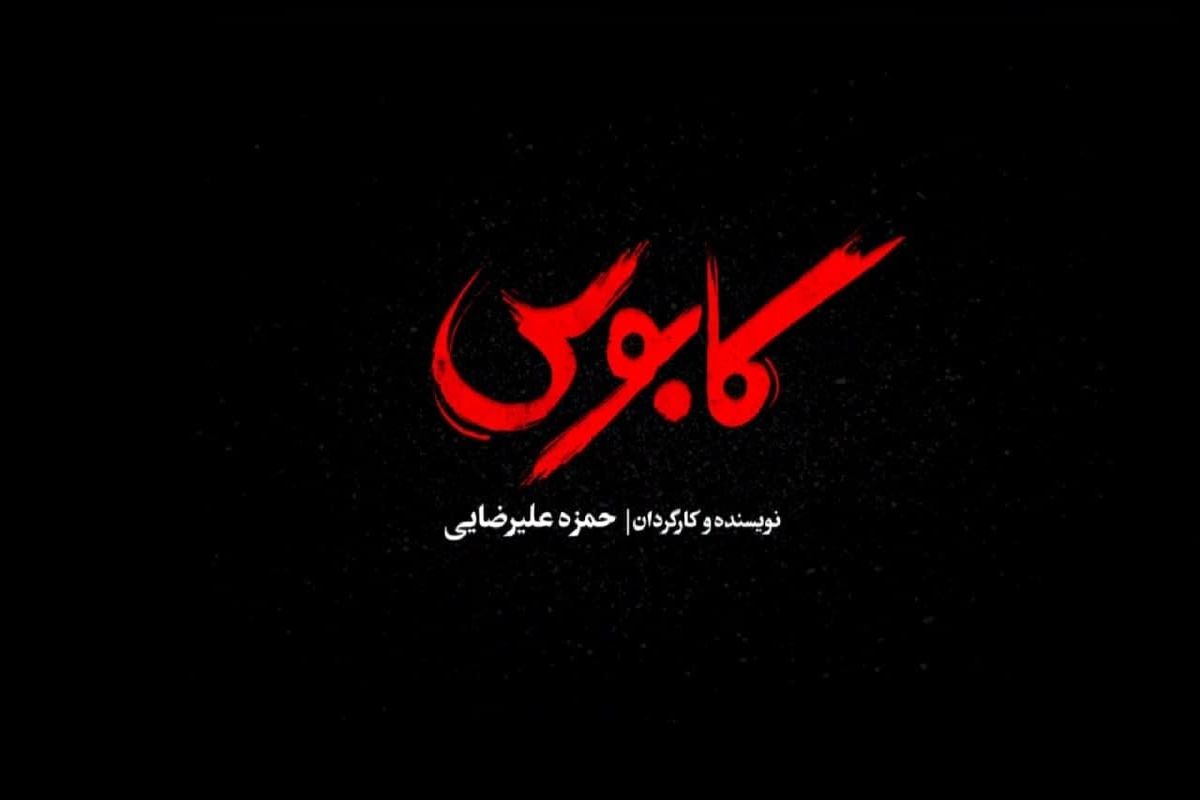 اسلام‌هراسی در همسایگی قطب شمال!