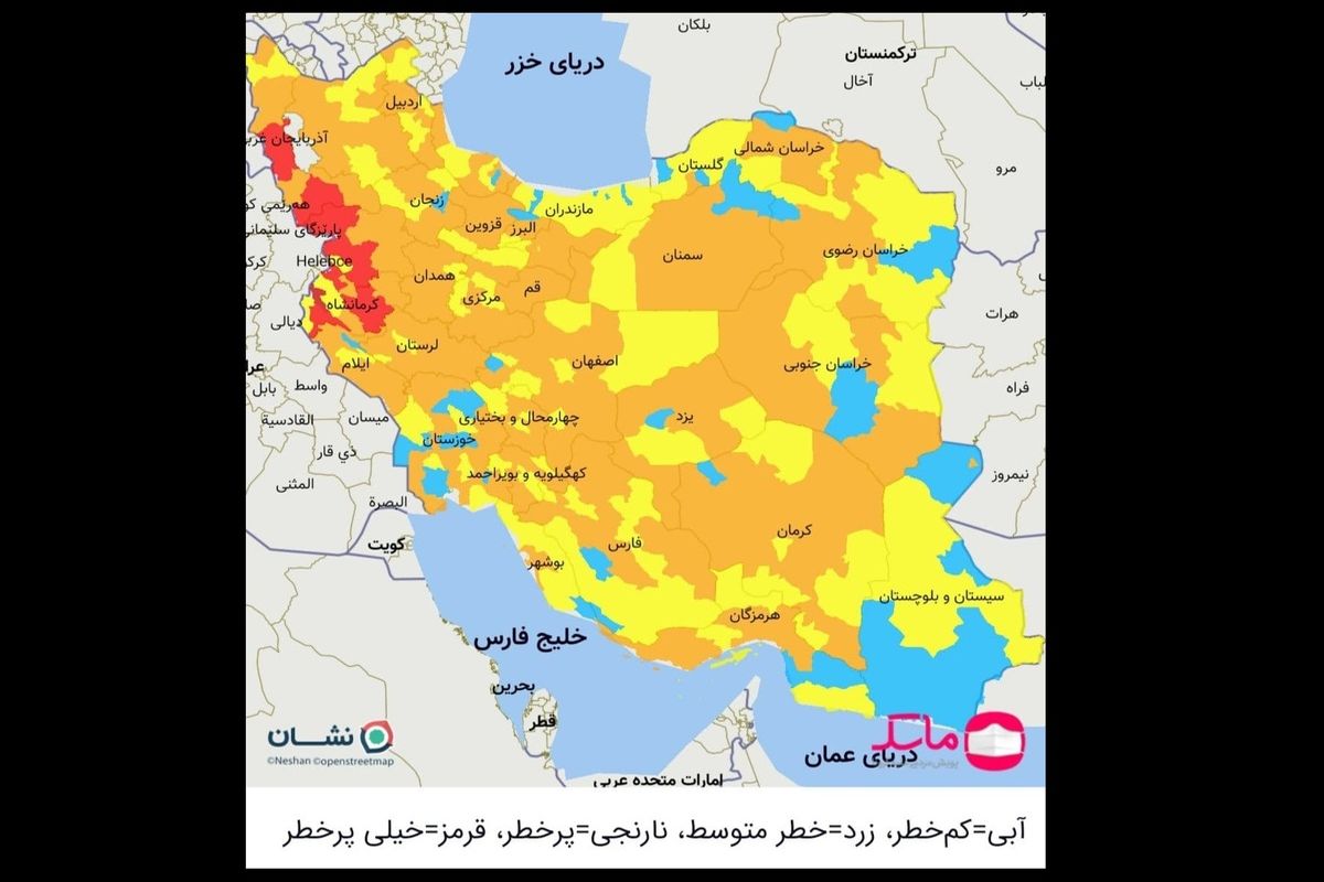 ۷ شهرستان در وضعیت قرمز کرونا