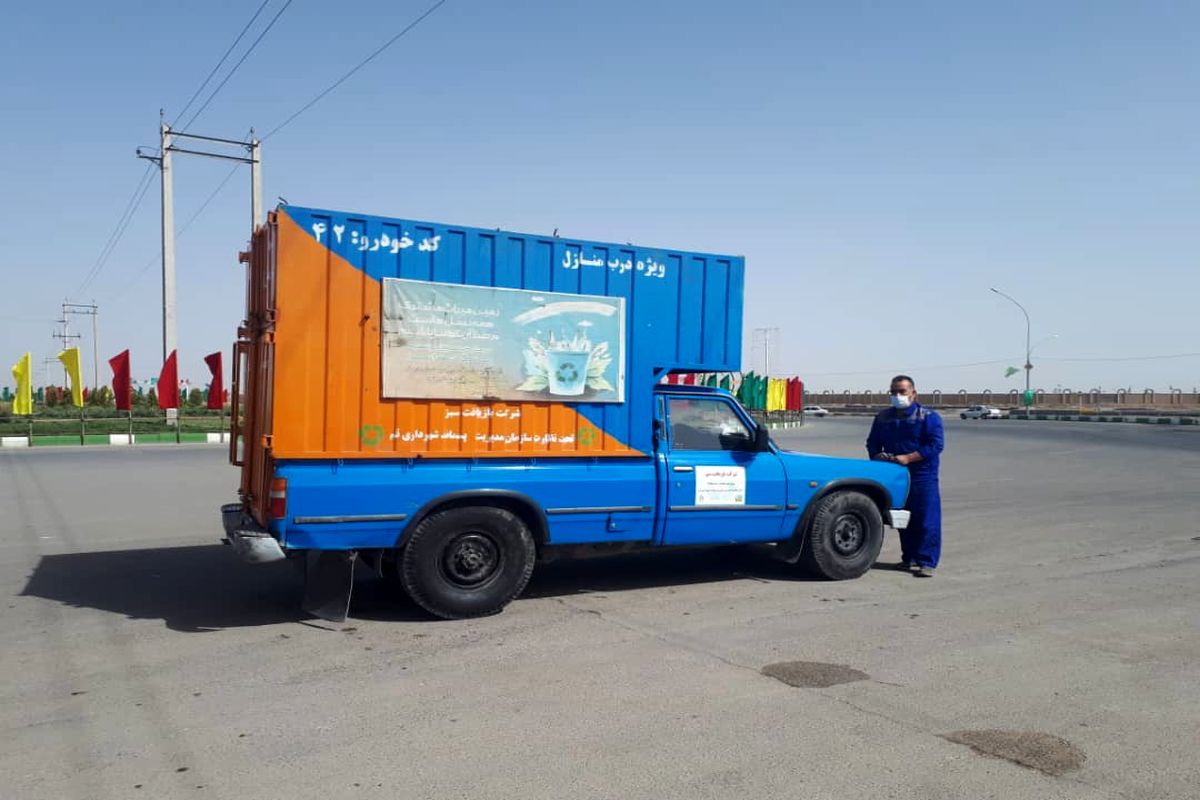 جمع‌آوری روزانه۷۰۰ تن زباله در شهر قم/هزینه سالانه ۲۰۰ میلیارد تومانی جمع‌آوری پسماند و رُفت‌وروب