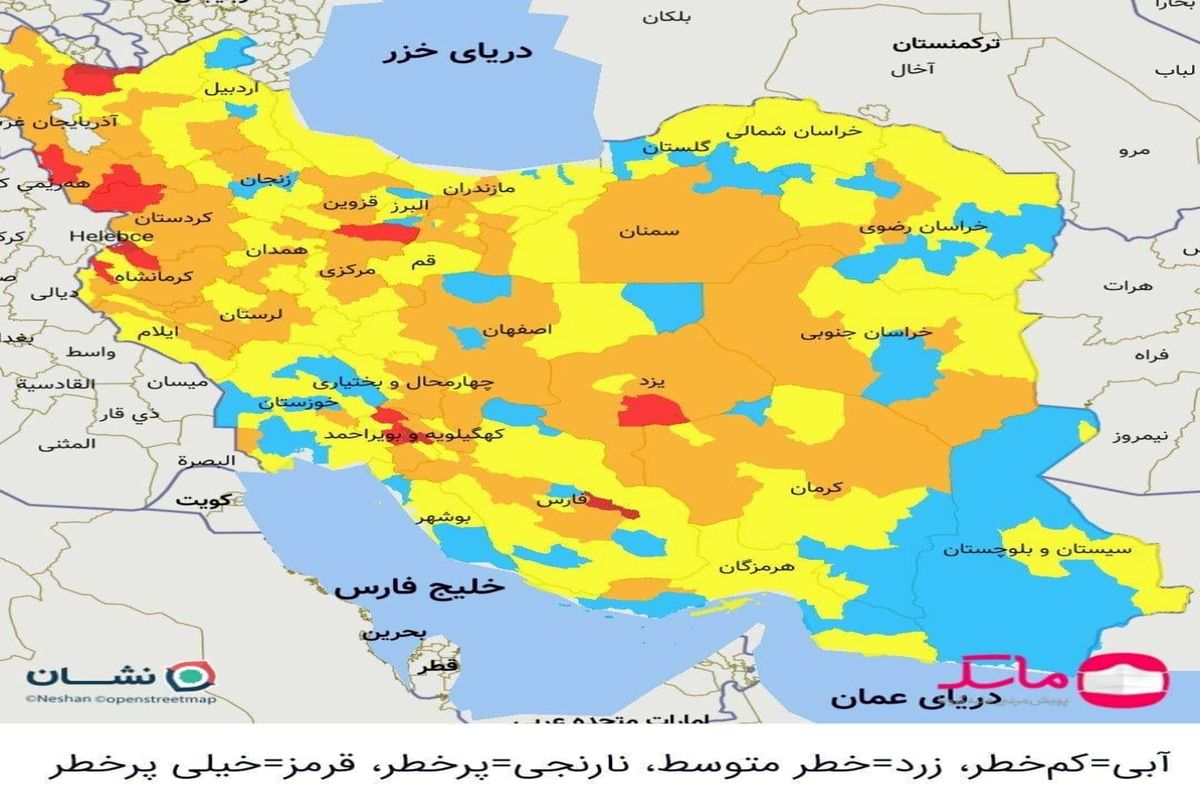 جدیدترین رنگ بندی کرونایی شهرهای کشور ۱ آبان ۱۴۰۰