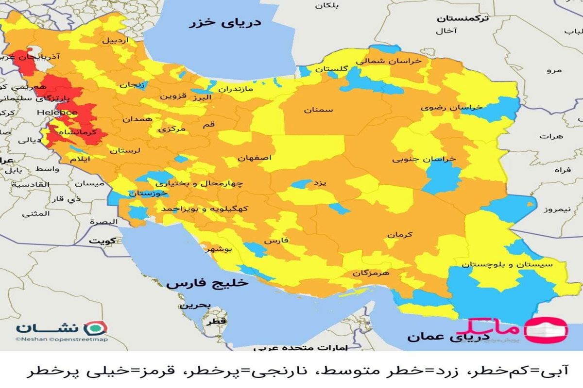 آخرین و جدیدترین رنگ‌بندی کرونایی کشور تا ۱۰ مهرماه ۱۴۰۰