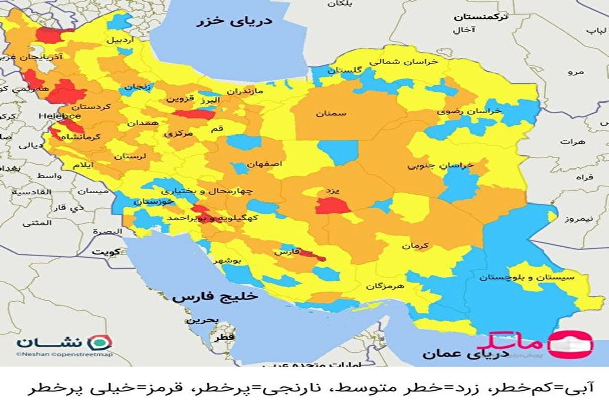 کاهش شهرستان‌های نارنجی خراسان جنوبی