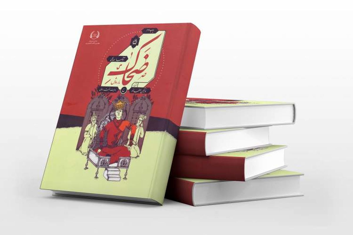 راهیابی ضحاک به فهرست کلاغ سفید ۲۰۲۱