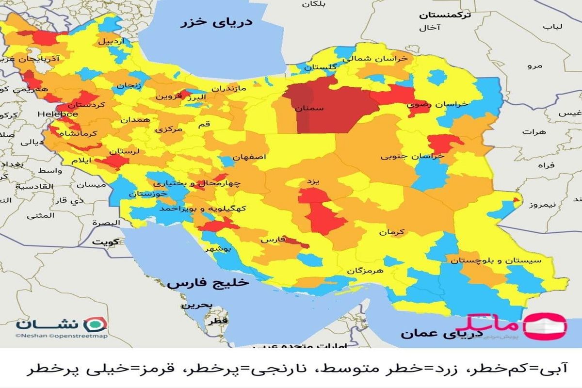 اعلام جدیدترین رنگ بندی کرونایی شهرهای کشور