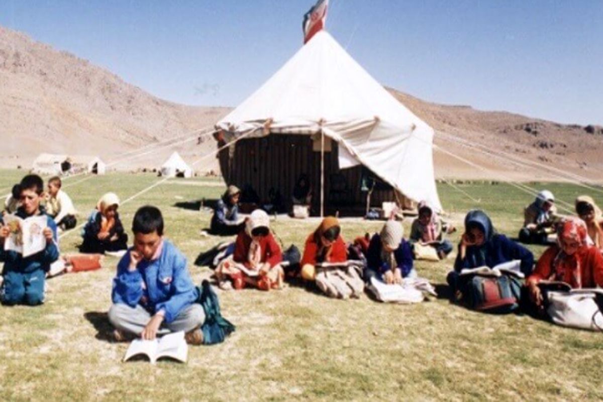 ۲۱۰ هزار دانش آموز عشایری در ۶۶۴۳ مدرسه کانکسی و چادری تحصیل می کنند