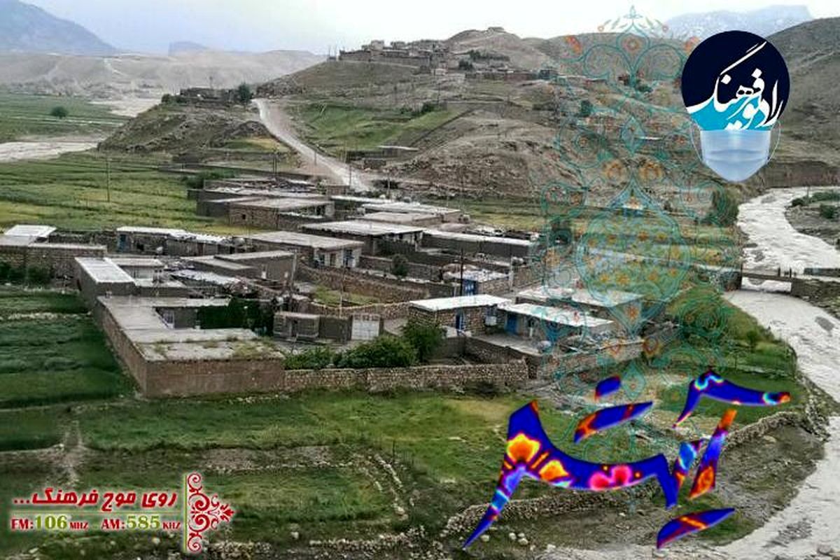 مستندی از  سبک زندگی مردم«بیداخوید»