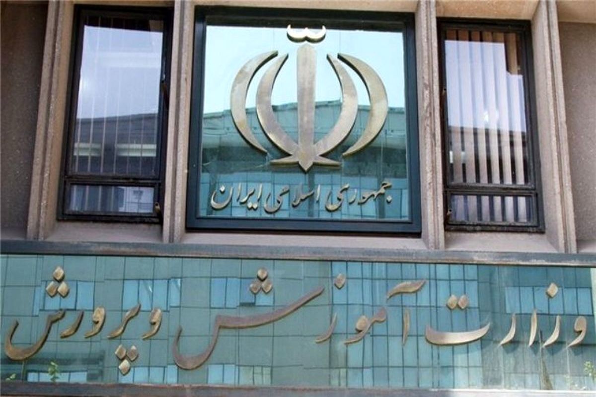 هویت ایرانی اسلامی محور تربیت دانش آموزان باشد