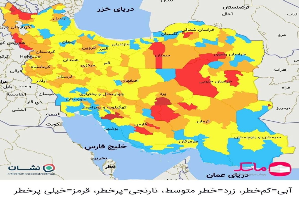 انتشار جدیدترین رنگ‌بندی کرونایی شهرهای کشور تا ۲۲ آبان ۱۴۰۰