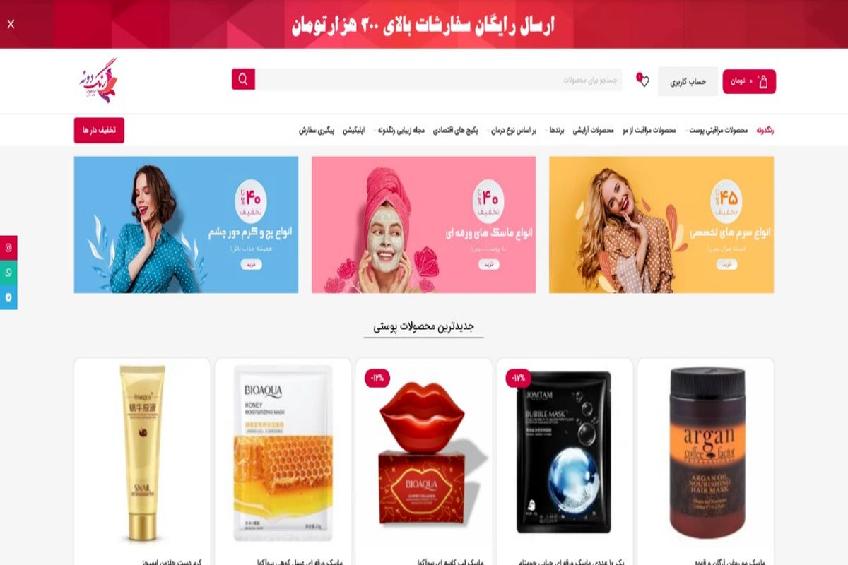 از چه محصولاتی در روتین پوستی استفاده کنیم؟