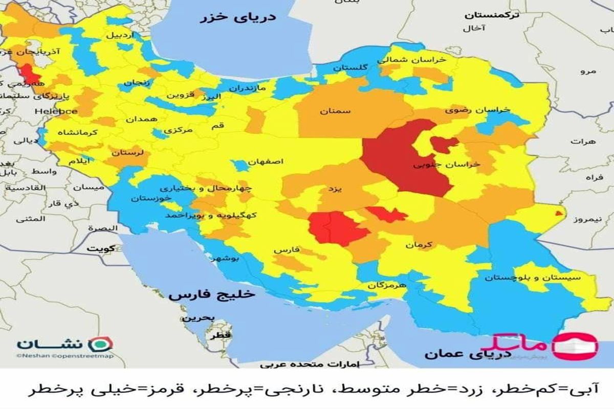 اعلام جدیدترین رنگ بندی کرونایی شهرهای کشور تا ۲۹ آبان ۱۴۰۰