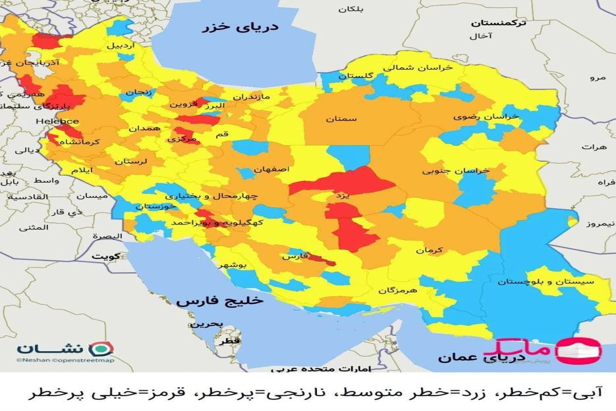 آخرین وضعیت رنگ بندی کرونایی شهرهای کشور