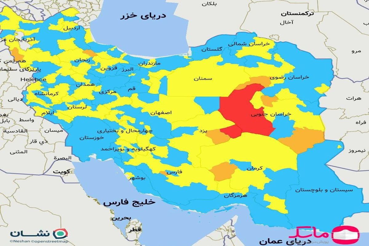 انتشار جدیدترین رنگ‌بندی کرونایی شهرهای کشور ۱۳ آذر ۱۴۰۰