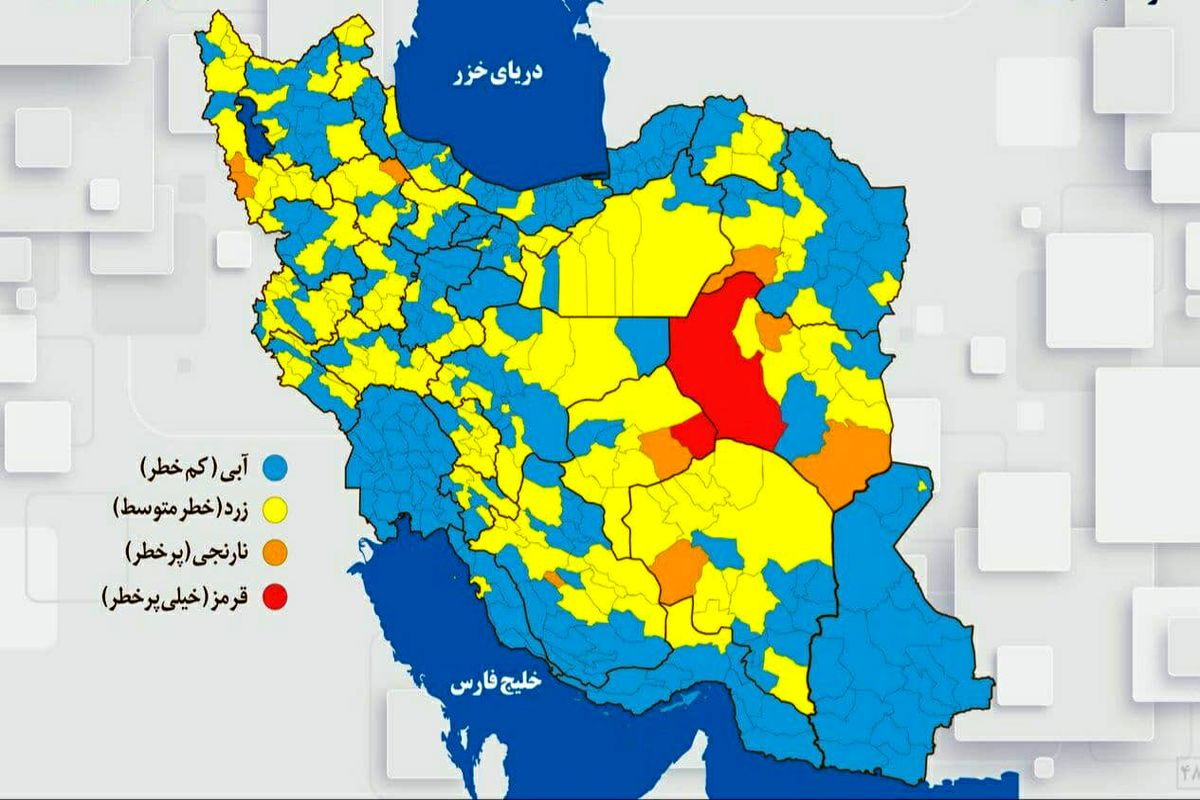 جدید ترین رنگ بندی کرونایی شهرستان های لرستان