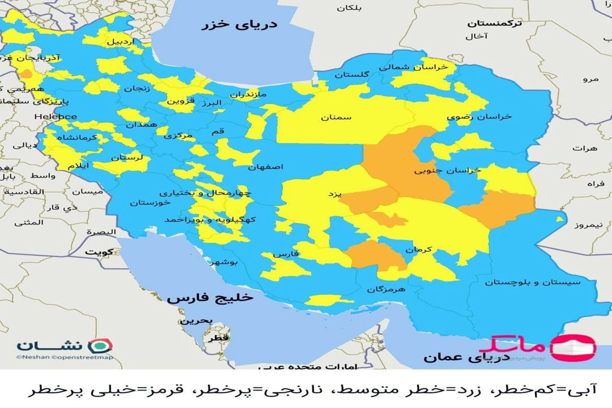 جدیدترین رنگ‌بندی کرونایی شهرهای کشور تا ۲۰ آذر ۱۴۰۰