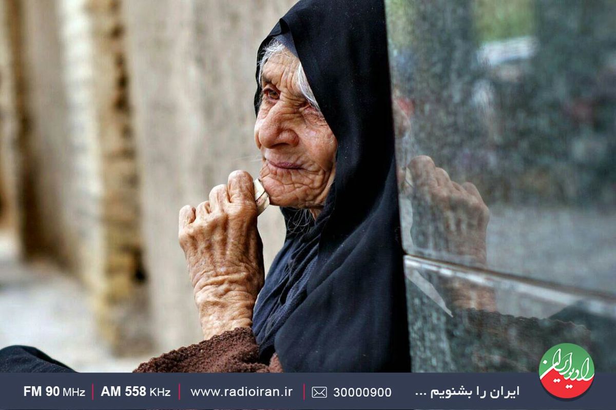 برنامه «خانه و خانواده» از تنهایی  سالمندان می گوید