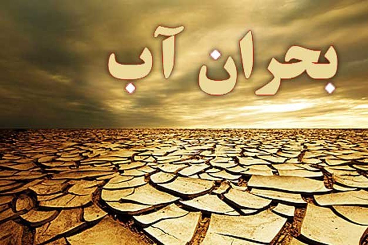 چرا احداث سد تنگ سرخ ضروری است؟/پایداری آب شهر یاسوج با سد تنگ سرخ