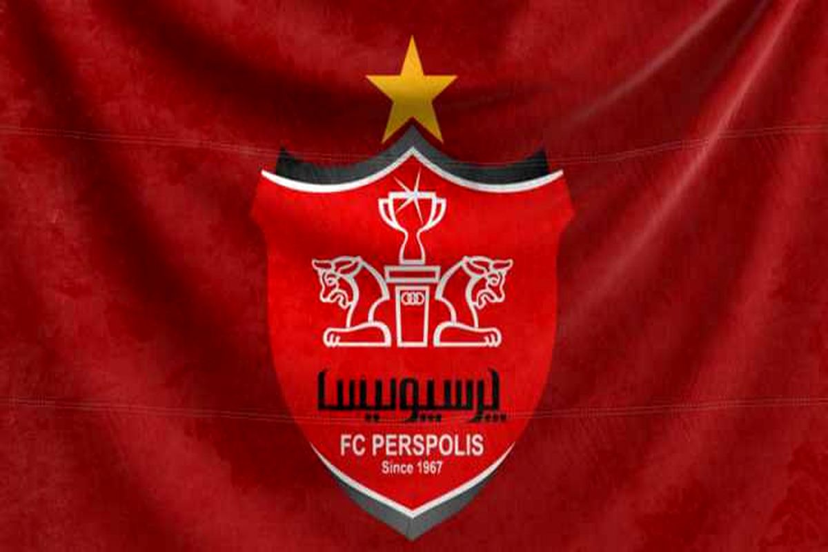 پرسپولیسی‌ها پولدار شدند