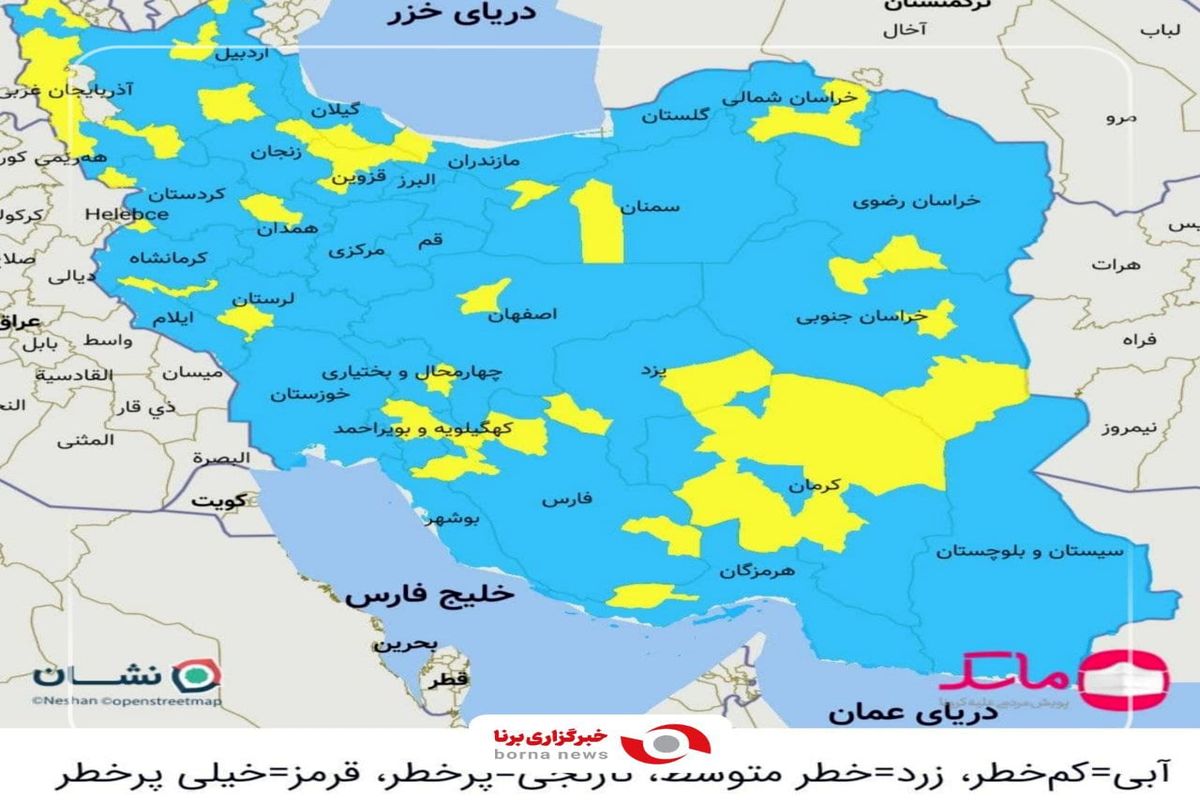 جدیدترین رنگ‌بندی کرونایی کشور ۲۷ آذر ۱۴۰۰