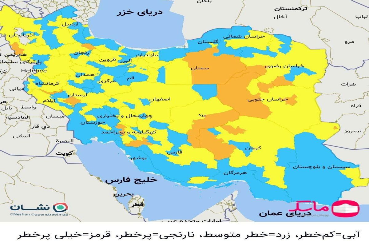 خروج تمامی شهر‌های خراسان جنوبی از وضعیت قرمز