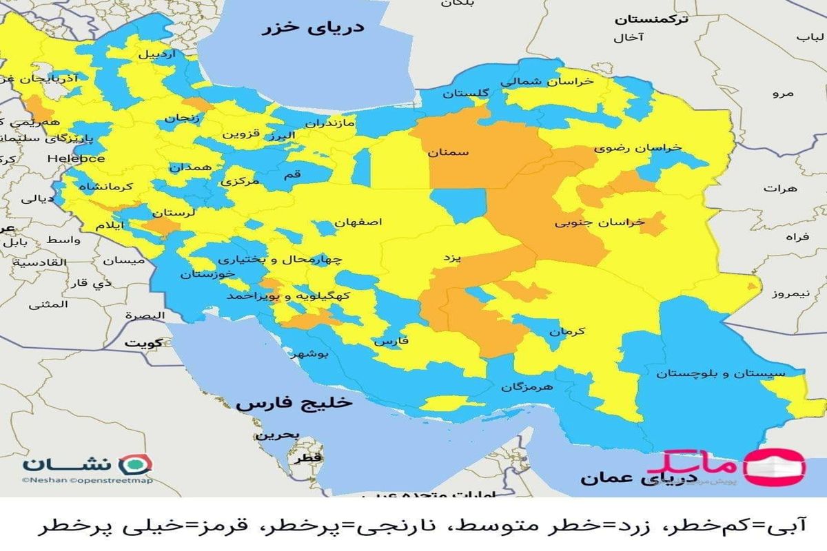 انتشار جدیدترین رنگ بندی کرونایی شهرهای کشور ۶ آذرماه ۱۴۰۰