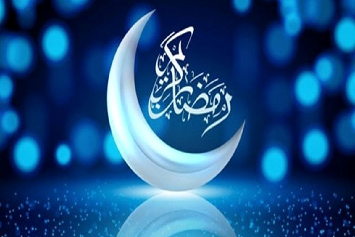 اوقات شرعی اولین روز ماه مبارک رمضان در استان قزوین