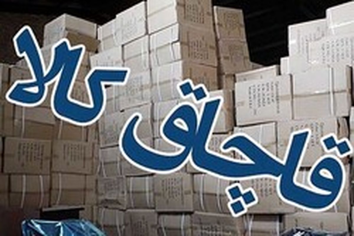 توقیف ۵ دستگاه خودروی حامل قاچاق در پلدختر