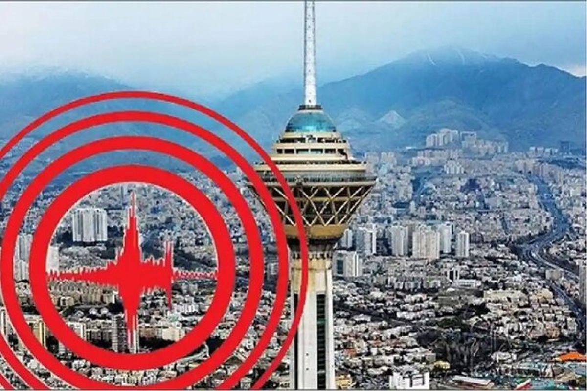 چمران: تهران بر روی سه گسل قرار گرفته/ استانداردهای ساخت و ساز کجاست؟