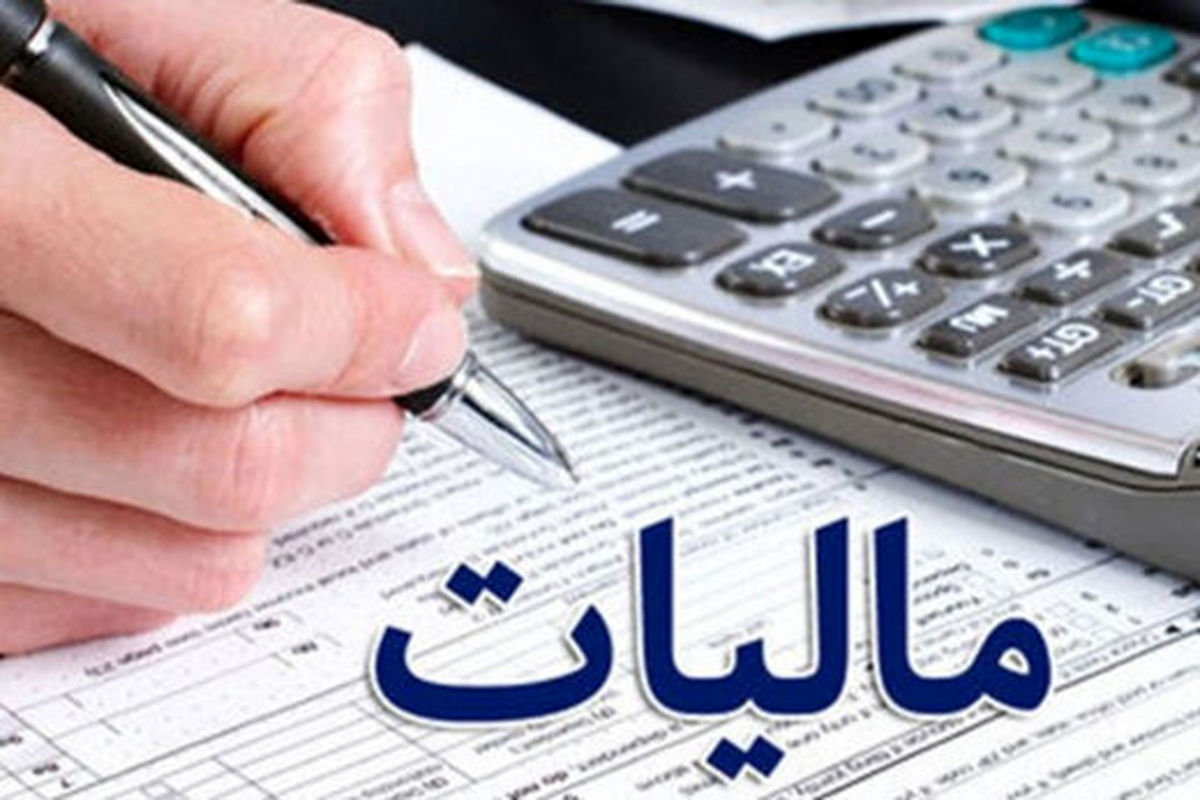 شرایط معافیت از پرداخت مالیات مالکان مسکن اعلام شد