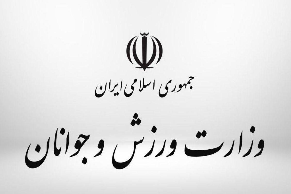 واکنش وزارت ورزش به صحبت‌های رئیس اسبق فدراسیون فوتبال: مهاجرت ورزشکاران و اخذ تابعیت هیچ‌وقت مورد تایید ما نیست