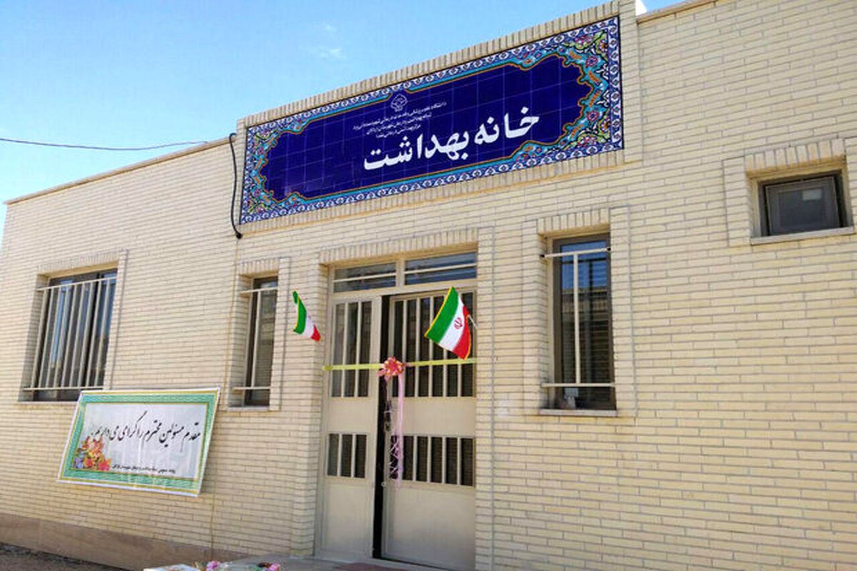 عملیات احداث ۲۵ مرکز جامع سلامت در هرمزگان آغاز و ۷ خانه بهداشت روستایی به بهره ‌برداری رسید+فیلم