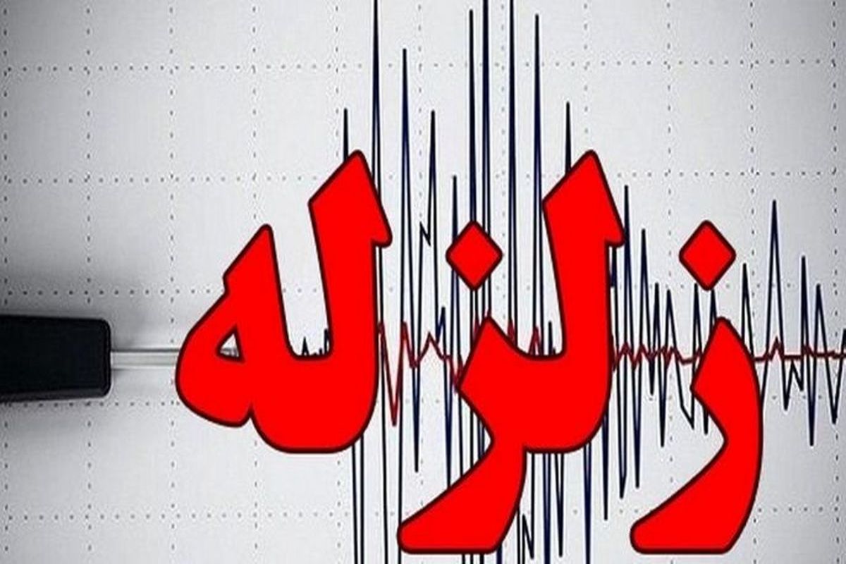 زمین لرزه بسیار بزرگ ۷‌.۷ ریشتری ترکیه را لرزاند/ جان‌باختن دست‌کم ۱۰ نفر در این زلزله