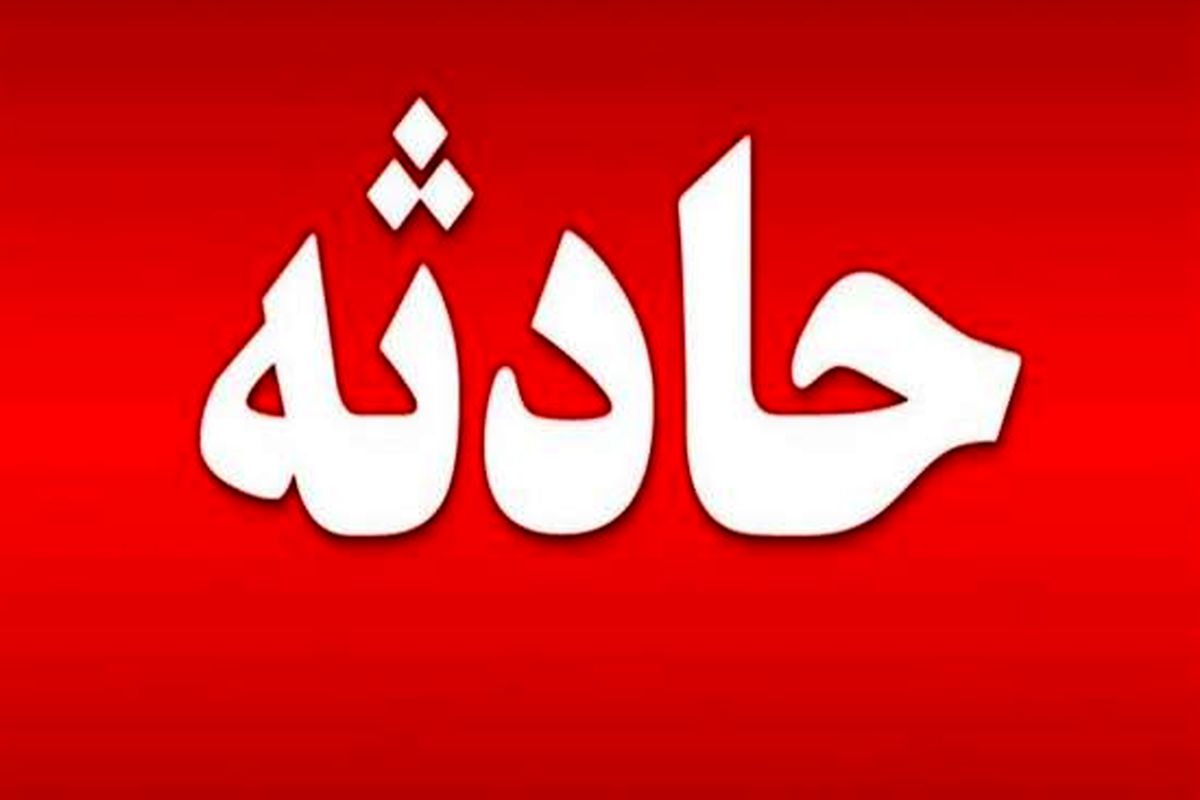 از جان گذشتگی معلم زاهدانی باعث نجات دانش آموزان شد