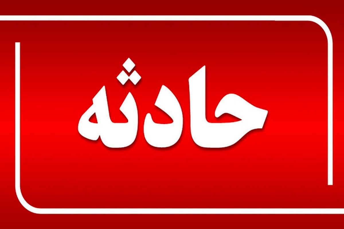 ۳ فوتی و ۱ مصدوم در حادثه رانندگی در کیلومتر  ۳۵ محور طبس-یزد