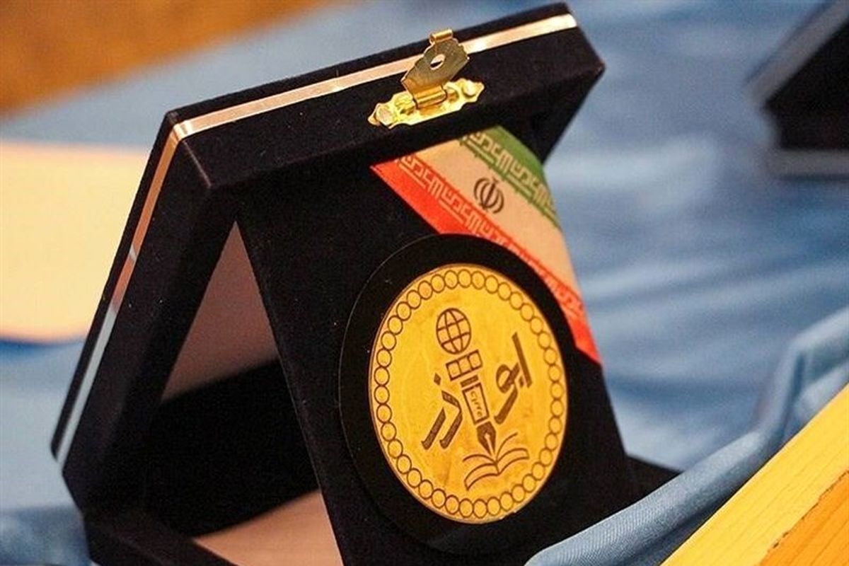 درخشش خبرنگار برنا در هشتمین جشنواره رسانه‌ای ابوذر