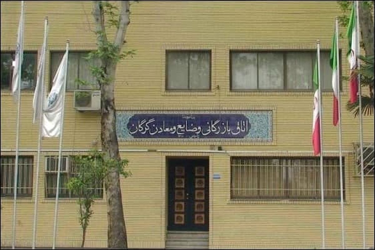 ثبت نام دهمین دوره انتخابات هیئت نمایندگان اتاق بازرگانی گرگان آغاز شد