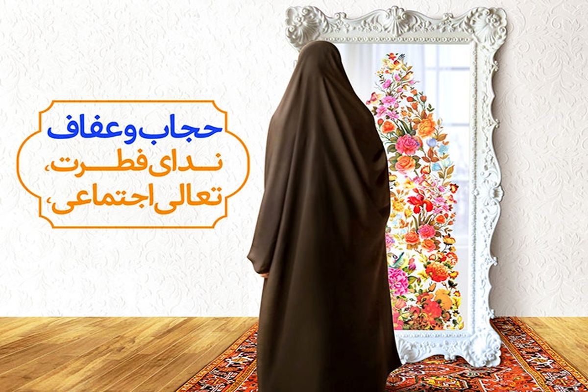 سومین رویداد ستر ۷ لغایت ۹ اسفندماه در کرج برگزار خواهد شد