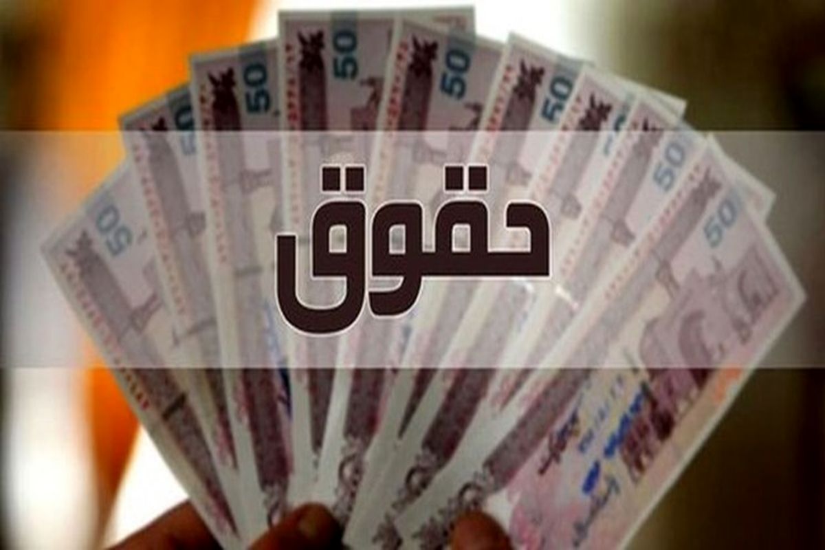 حقوق بازنشستگان در سال ۱۴۰۲ مشخص شد