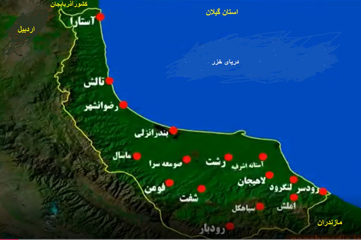 ۳ شهر جدید به استان گیلان اضافه شد