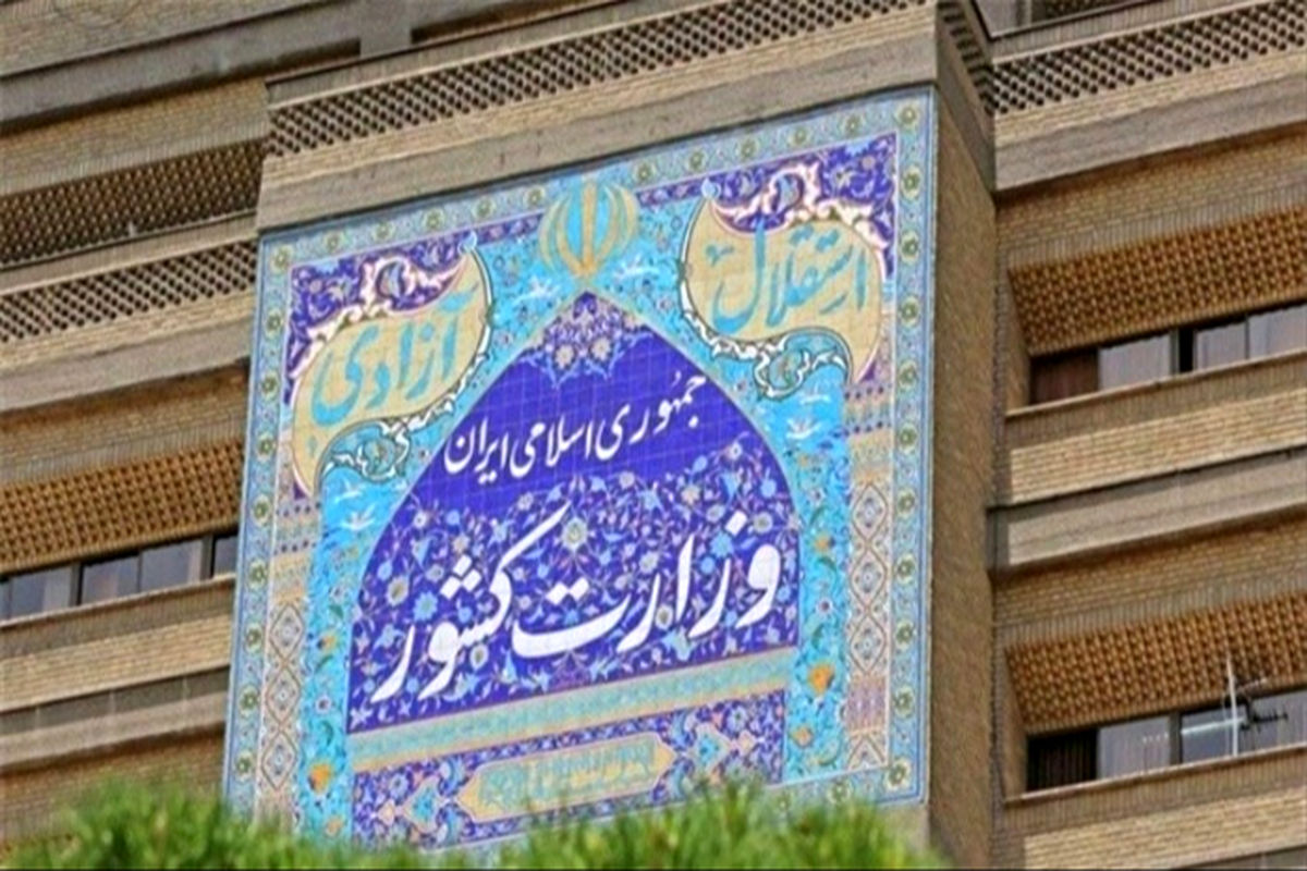 شناسایی و دستگیری افراد دخیل در بدحالی دانش‌آموزان در ۶ استان کشور/  ارتباط دستگیرشدگان با رسانه‌های معاند خارجی محرز شده است