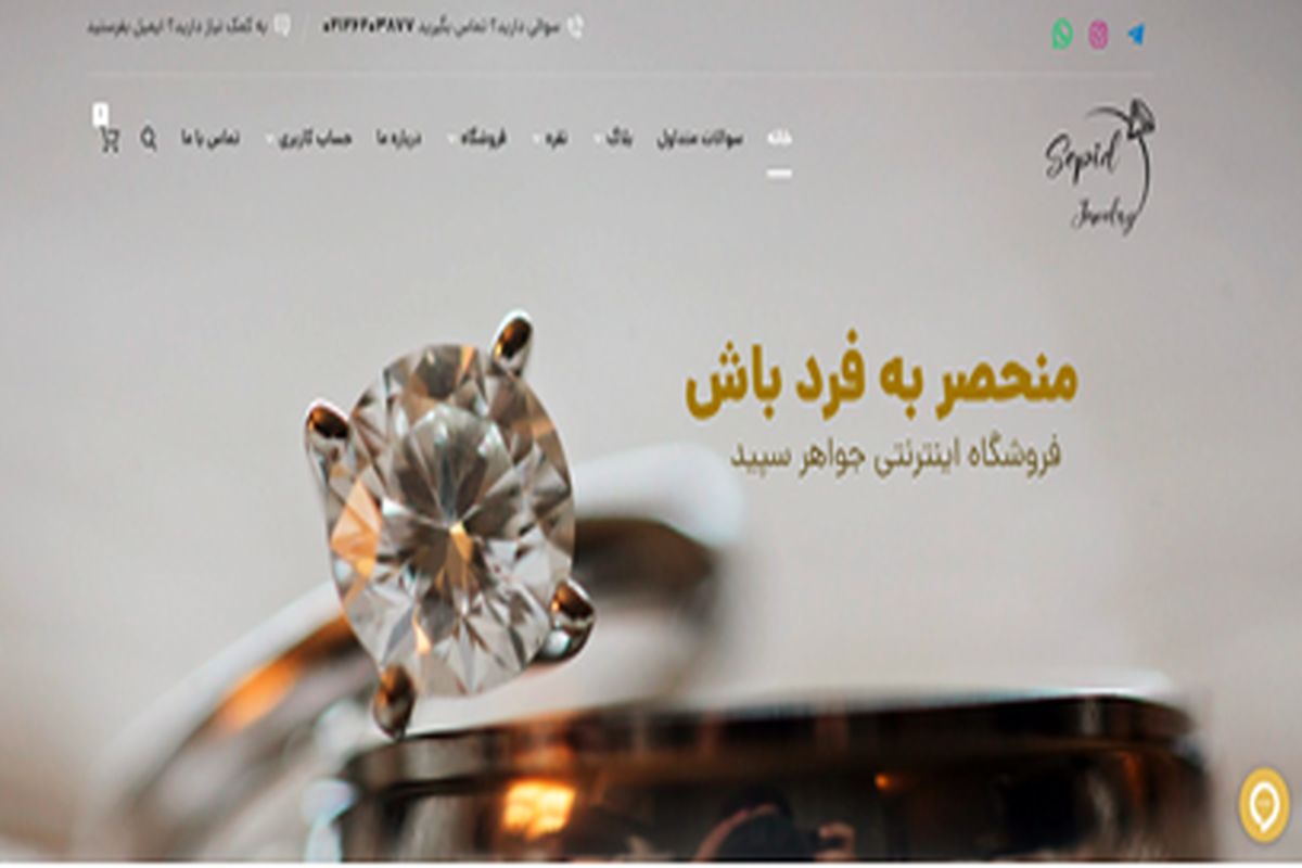 با بالا رفتن قیمت دلار، خرید جواهرات نقره جذاب شد