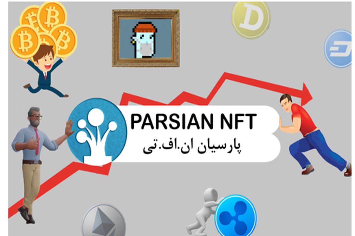 از تغییرات جهان چه میدانی؟ کدام حوزه در آینده برتری می کند؟