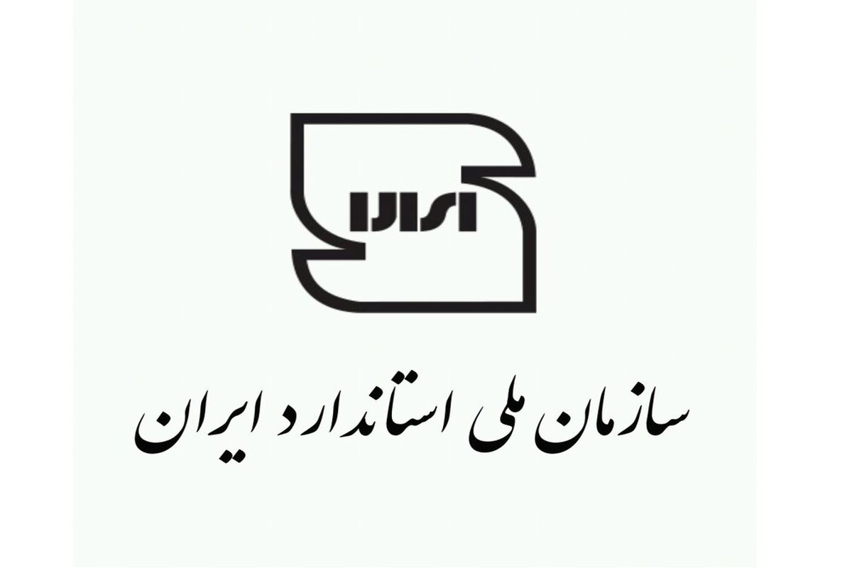 استاندارد ملی کاتالیست خودرو تدوین شد